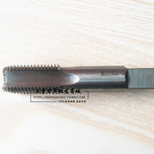 機用絲錐優(yōu)惠券 - 好又多