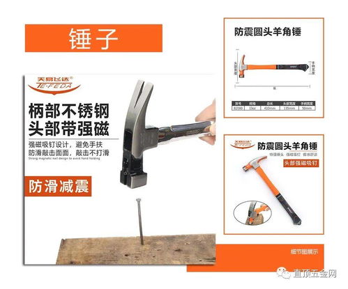 天易飛達(dá) 手動工具精品與切削工具的卓越之選