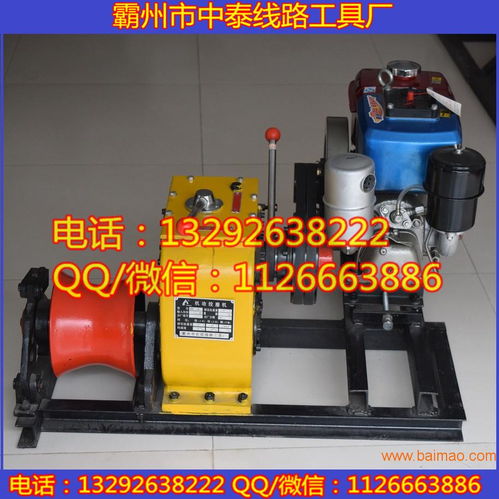 河北霸州3噸、5噸、8噸汽油機(jī)動絞磨報(bào)價及生產(chǎn)廠家信息